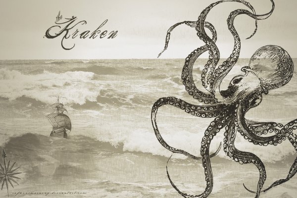 Kraken krn