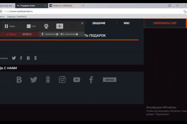 Как зайти на кракен с телефона