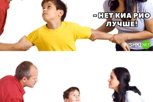 Восстановить аккаунт кракен