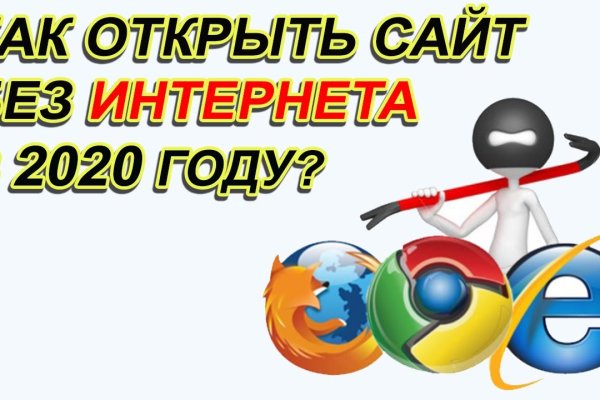 Кракен точка