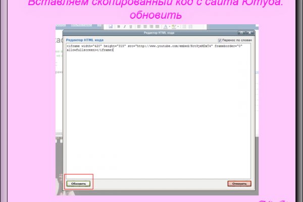 Кракен kr2web in магазин
