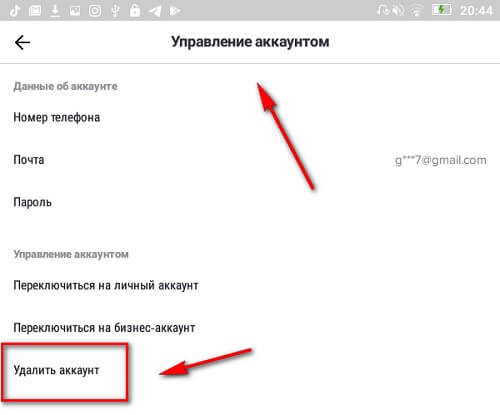 Как положить деньги на кракен