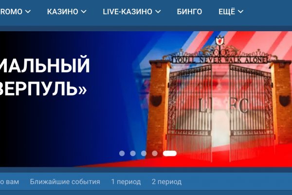 Где взять ссылку кракена