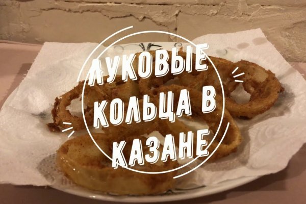 Кракен личный кабинет