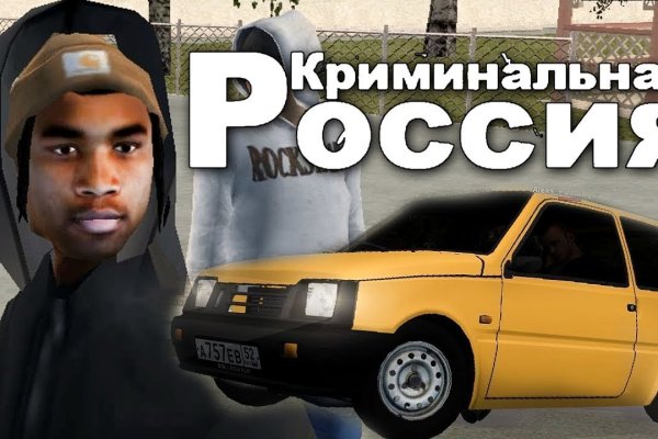 Кракен это сайт