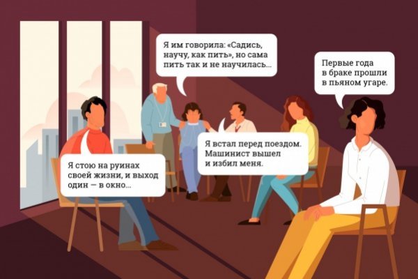 Кракен как зайти на сайт