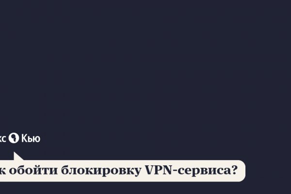 Кракен тгк