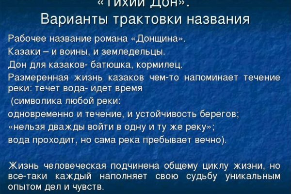 Как пополнить баланс на кракене