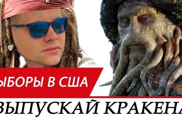 Kraken вывод денег