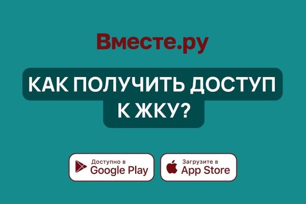 Кракен макет плейс