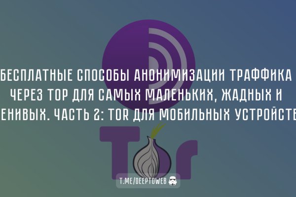 Кракен сайт что это