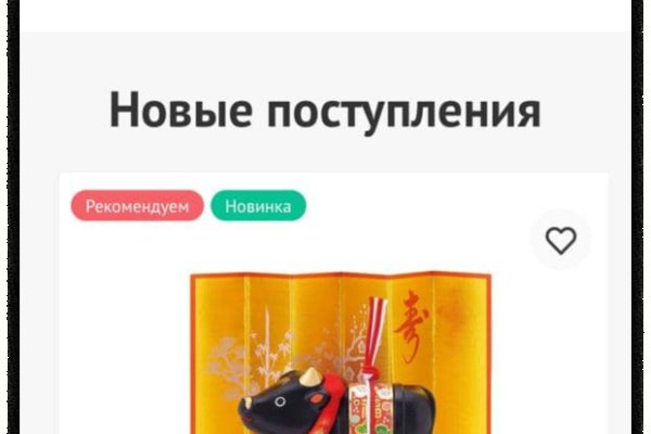 Kraken гидра